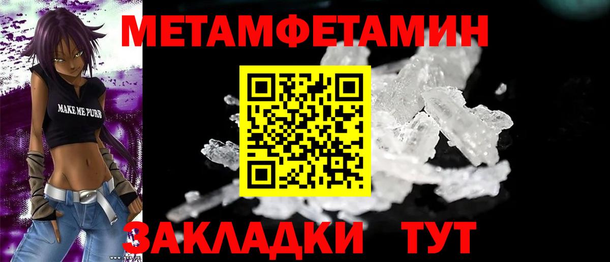 Амфетамин Premium  АМФ  Дедовск  АМФ  Вход с VPN 