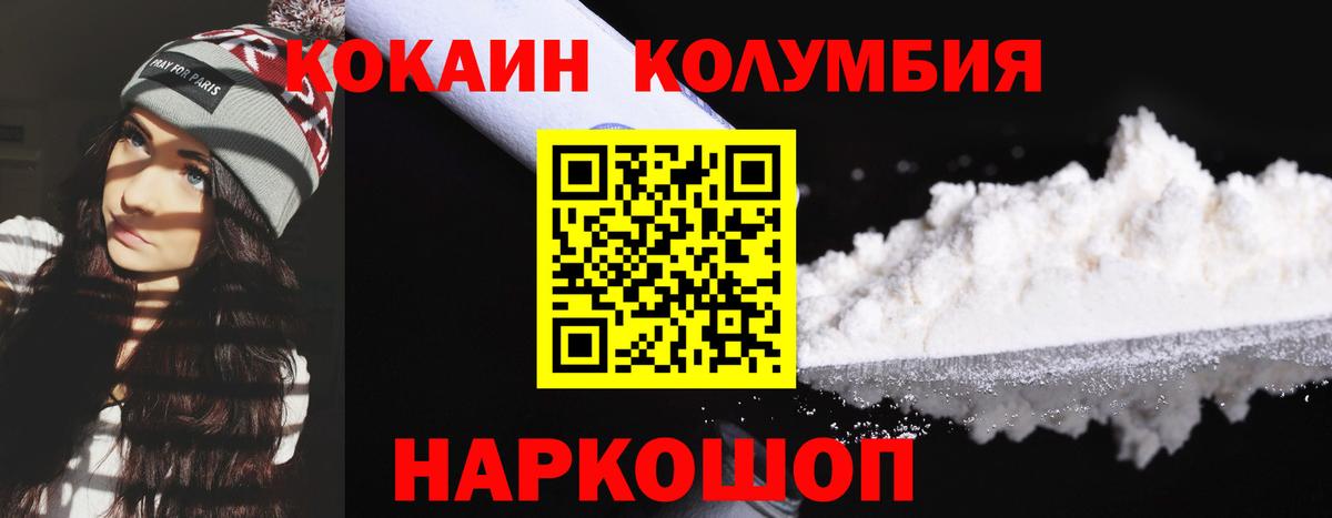 Дедовск  COCAIN  Вход с VPN  наркотики  КОКАИН 98%  COCAIN Fish Scale 