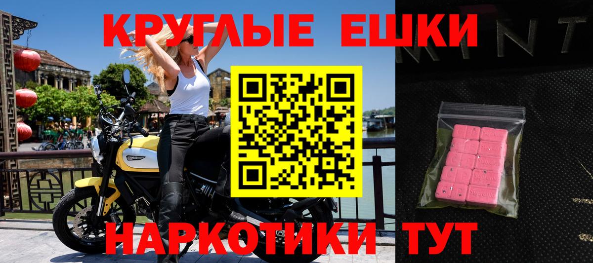 Ecstasy VHQ  Экстази  Вход с VPN  Дедовск  ЭКСТАЗИ Philipp Plein 