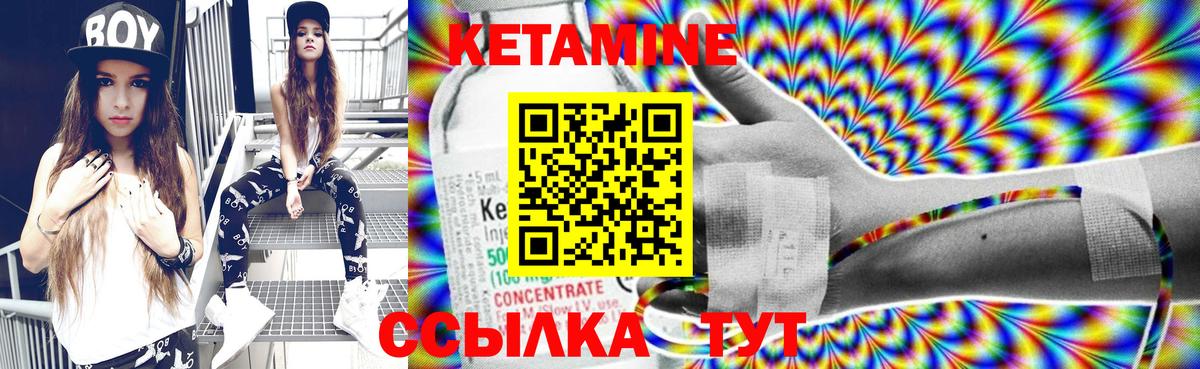 Кетамин VHQ  кракен ССЫЛКА  Дедовск  Вход с VPN  КЕТАМИН VHQ 