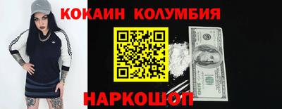 mdma Краснодар