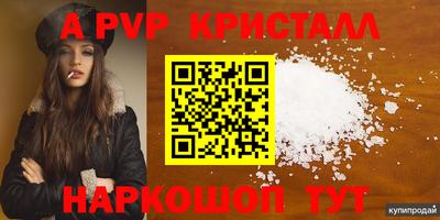 гидропоника Краснознаменск
