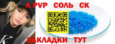 гидропоника Краснознаменск