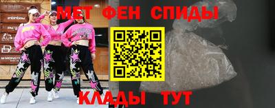 mdma Краснодар