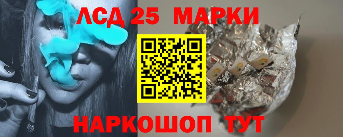 Лсд 25 экстази ecstasy  Вход с VPN  Дедовск  LSD-25 экстази ecstasy 