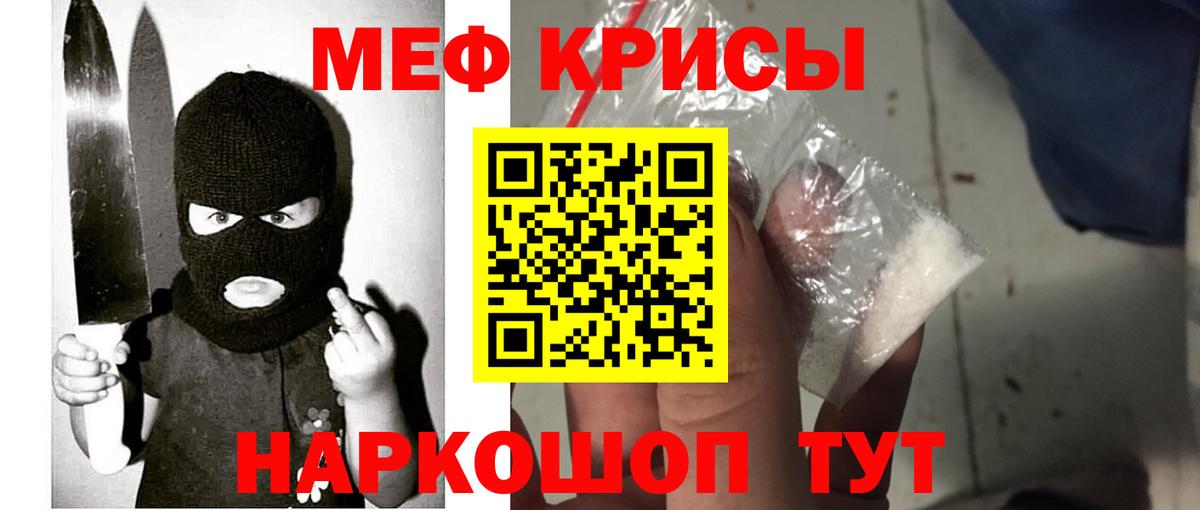 МЕФ  Дедовск