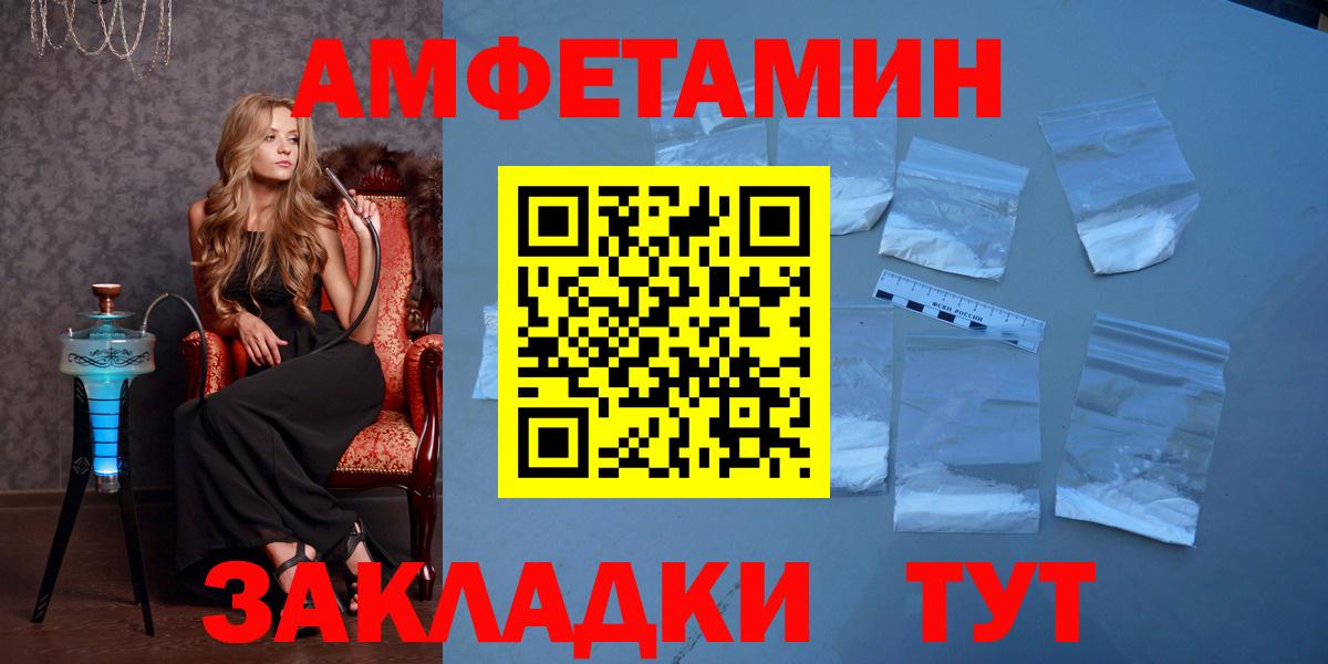 Первитин Декстрометамфетамин 99.9%  Вход с VPN  Дедовск  Первитин Декстрометамфетамин 99.9% 