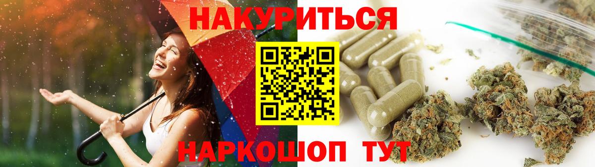 Дедовск  Марихуана сатива  Бошки Шишки LSD WEED  Вход с VPN  Шишки марихуана планчик 